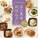 fu.... tax Kyoto city [ mizuna taste. ..] capital. dining table .....(10 kind * total 10 sack )