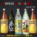 fu.... tax virtue . island block unrefined sugar shochu deep ... luxury 5ps.@ gift 