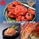 fu.... налог корень . город [ Hokkaido корень . производство ] цветок ....350~450g×4 хвост A-01041