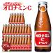 ふるさと納税 徳島市 オロナミンC 120ml×25本(1ケース) 炭酸飲料 飲料 微炭酸