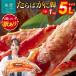 fu.... налог Hakodate город 5L размер ..... ножек 1kg_HD065-004