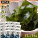 fu.... налог Tokushima город [HACCP одобрено завод ] cut . черепаха ...(17g×16pc)[AS004]