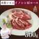fu.... налог love юг блок . мясо лопатки мясо 500g кабан inosisijibie Ehime префектура love юг блок love юг jibie