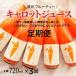 fu.... налог . юг город установленный срок рейс все 3 раз без добавок прекрасное качество полный - чай Madonna Carrot сок 720ml× 2 шт H105-164