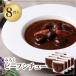 fu.... tax luck . block . thickness temi glass [ beef stew ]8 food set 