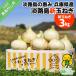 fu.... tax south ... city [ new sphere acceptance!][ ticket Chan farm ]|... sphere leek could .-/ special cultivation * new sphere leek 3kg(. raw )