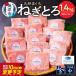 ふるさと納税 焼津市 【2023年12月発送】焼津マグロねぎとろすきみ詰合せセット S4(a12-150202312)