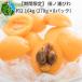 fu.... tax Ooita city [ limited time ] rice field no. loquat approximately 2.16kg(270g×8 pack )_C07013