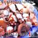 fu.... налог страна восток город судно сверху .. затянуть!... ламинария . порез .1kg(200g×5P)_1813R