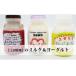 fu.... налог ... город 150ml×9шт.@(3 вид ) джерси - молоко .. сравнение комплект [No.5685-1593]