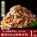 դ뤵Ǽ ̸ ھBBQ̣(250g4P)1kgʿСA0-315