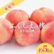 fu.... tax Fukushima city Fukushima. .. home use river middle island white peach approximately 5kg[2024 year shipping ]No.2156