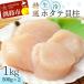 ӂ邳Ɣ[ Hs 󂠂  z^e 1kg 500g ~2pbN t[hX s Ղ F4F-4359