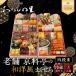 �ӂ邳�Ɣ[�� ���s�s �y���E���� ���т̗��z�����̘a�m������������ �l�i�d 5�l�O 37A|���s �a�m�������� �l�C