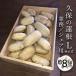 fu.... налог Tokushima город лотос корень бизнес * доля для [L размер ] примерно 8kg входить [BR006]