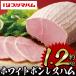 fu.... налог .... дерево . город емкость 1.2kg! белый bon отсутствует ветчина 