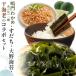 fu.... tax Tokushima city ... tortoise meal . comparing two kind,..., Oono seaweed,. sea .. collaboration set [BC015]