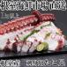 fu.... налог корень . город <12/10 до год внутри рассылка >* sashimi для .. пара 1 шт. (1kg и больше ) A-14228