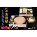 fu.... tax .. city Michelin three tsu star acquisition *** charge . mountain rice field shop .. set (6 portion ) soft roe attaching 