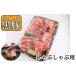 fu.... налог .. блок [ корзина .. чёрный свинья ] мясо для жаркого ...... для (No.1358-3)