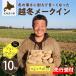 fu.... налог . Muromachi [ предшествующий предварительный заказ ][2027 год 2 месяц .. последовательный отправка ] Hokkaido Tokachi . Muromachi ... Tokachi .. . зима me-k in 10kg