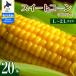 fu.... tax . Muromachi [ preceding acceptance ] Hokkaido . Muromachi corn sweet corn 20ps.@ yellow me002-014-24c