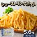 fu.... налог . Muromachi Hokkaido Tokachi . Muromachi колодка -тактный кольцо картофель 5.6kg(7 пакет )me003-056c