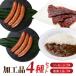 fu.... налог восток . город [ Shinshu premium корова ] говядина вяленое мясо * сосиски 2 вид * говядина карри комплект |......