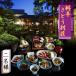 fu.... налог Ogoori город сертификат на обед Fukuoka зимний jibie стоимость .... загородный дом натуральный утка полный course 2 имя [No5354-0101]