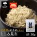 fu.... tax . inside block tororo konbu (30g×1 sack ) domestic production .... cloth rice. ... rice ball onigiri seaweed ( on . district . industry . same collection .)