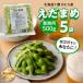 fu.... налог . Muromachi Hokkaido Tokachi . Muromachi для бизнеса ....5 пакет me003-097c