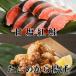 fu.... налог корень . город .. Tang ..250g×2P,. соль нерка 5 порез ×1P A-70057