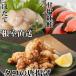 fu.... налог корень . город .. Tang ..250g×1P,. длина . стойка 200g×1P,. соль нерка 5 порез ×1P A-70058