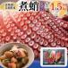 fu.... налог . передний блок ..( пара )1.5kg передний и задний (до и после) Hokkaido . передний производство гигантский осьминог использование .. разрядник Hokkaido производство sashimi hos02