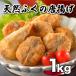 fu.... налог Shimonoseki город натуральный подлинный .. Tang ..200g×5p Tang .. мука есть AU305-NT