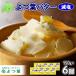 ふるさと納税 士幌町 よつ葉バター (減塩)150g×6個【Y105】