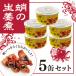 fu.... налог Mihara город консервы .. сырой ..5 жестяная банка комплект консервы морепродукты seafood закуска [031-001]