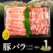 fu.... налог Ooita город рис. .. свинья роза комплект примерно 1kg_A02012
