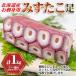 fu.... налог корень . город .. пара sashimi для 3~4P( итого 1kg и больше ) A-80004