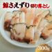 fu.... налог Shimonoseki город кит .... порез . сбрасывание 100gx3P 300g китовое мясо рефрижератор BY114-NT