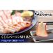 fu.... налог Shimonoseki город кит бекон порез . сбрасывание 100gx5P( вакуум упаковка ) BY102-NT-x