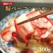 fu.... налог Shimonoseki город кит ..(...) бекон 100gx3 порез . сбрасывание BY109-NT