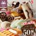 fu.... tax Koufu city (2024.6 month delivery ) chocolate ba key . certainly go in .!![ chatelet -ze] popular ice variety BOX