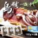 fu.... tax country higashi city [ Father's day gift ] excellent article! meat thickness ... salted and dried overnight 6 tail / total 960g_2409R