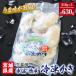 fu.... tax stone volume city .. Miyagi prefecture production ice temperature .... raw meal for ( freezing )210g×3 sack 630g small amount . freezing rose rose 