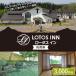 fu.... налог запад Aizu блок Lotus in использование талон F4D-1047