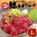 fu.... налог Shimonoseki город есть перевод . постное филе блок sashimi 1kg рефрижератор ( кит кит красный мясо ) Shimonoseki Yamaguchi BY117