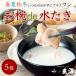 fu.... налог Shinjuku район [. море ]. чашка de вода ..[5 еда ввод ]_0003-001-S05