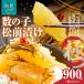fu.... налог Hakodate город икра сельди сосна передний .. Hakodate высшее 450g×2 шт _HD169-002