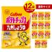 fu.... налог Кагосима город Calbee картофель chip s[ Kyushu соя ] 12 пакет K194-002_01